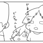 ネトゲやってたら結婚してリアル家族になっちゃった人のブログ