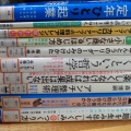 図書館へ