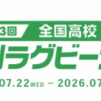 くまちゃん日記 : 映画とグルメとラグビーと