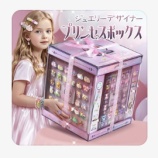 『孫へのクリスマスプレゼントを手配する』の画像