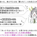 《広告》スタディサプリ進路