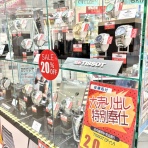 タイムズギア あべのキューズモール店のスタッフブログ by 光陽