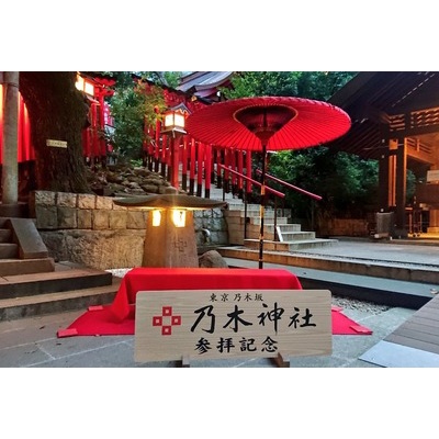 乃木坂46聖地巡礼ツアー 東京編 乃木坂46 Walker