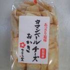 �ؿ��㡦������Ʋ��������̣�������ۻҤ��Ϥ��ޤ���!�٤β���