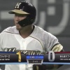 【vs楽天】日ハム、初回に中田の内野ゴロの間に1点先制