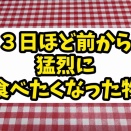 変な奴なんです、私。