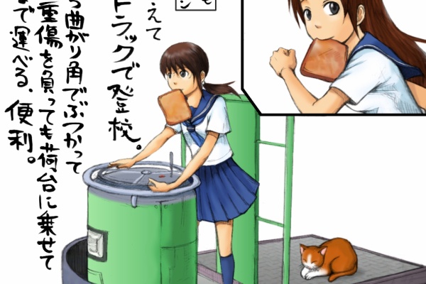 耳山貴一の耳専イラスト部2 11年06月