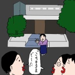 カータンBLOG　あたし・主婦の頭の中