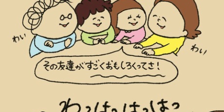 かおりんご77ページ かおりんごむしのほっこりブログ Powered by ライブドアブログ