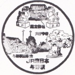 どたんのスタンプコレクション