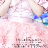 『なーたんストーリーいいな、卒業から丁度1年なのか・・・』の画像