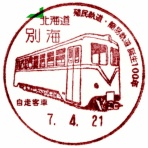 daijiroの放浪旅写真館