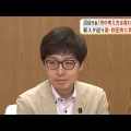 人気記事ランキング2026年上半期