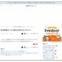 【闇】ジャニーズ性加害事件、性加害犯人のうち1人は東山紀之社長の元マネジャーだったと判明