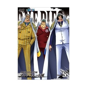 ワンピース 黄猿はベガパンクに感情抜かれたとしか思えない ワンピースまとめちゃんねる
