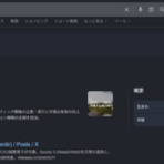 政策形成ブログ