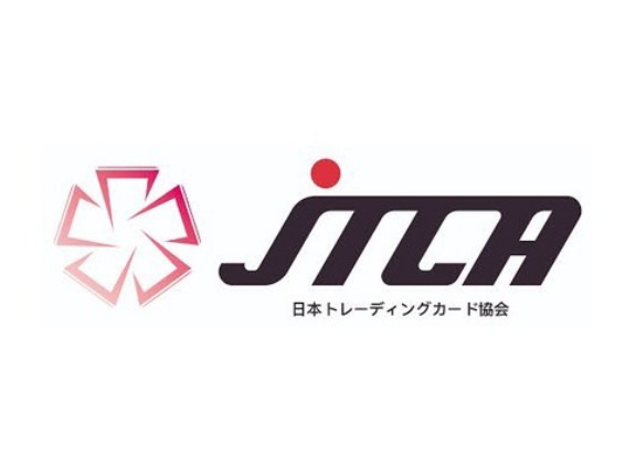日本トレカ協会さん、2ヶ月ぶりにポストするも怪文書すぎてカードゲーマーたち困惑ｗｗｗｗｗｗｗ