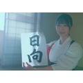 藤嶌果歩