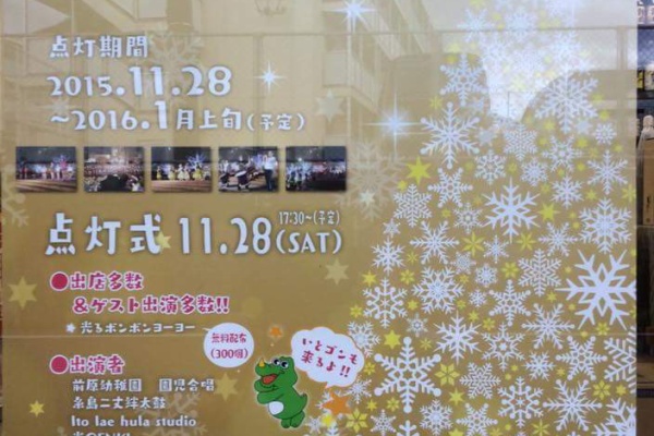 有限会社山伝ブログ 解体屋 こわしや の 地図を消す仕事