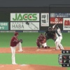 日本ハム・横尾、第9号先制ソロホームラン！！！！！