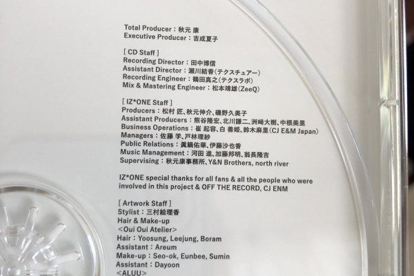 坂道46 Akb48 えッ な情報まとめ 松村匠