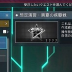 マガシ観察計画