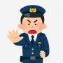 事故以外で『本当にドラレコは必須』という状況に遭遇したX民が話題に　ホンマ警察って…