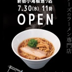 ガハろぐNewsヽ(･ω･)/ｽﾞｺｰ