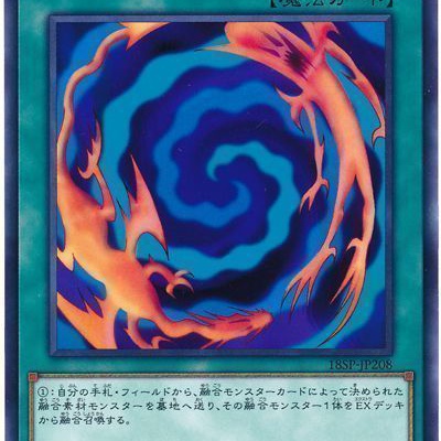 遊戯王ZEXAL】加々美さんによるゼアル144話の制作裏話等 : スター