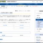 カプコン「祇:Path of the Goddessは計画本数に到達しなかった」「来期(2026年3月期)もAAAタイトル投入を視野に入れている」