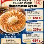 BAR WOOD BALL BLOG - バンコクの「BARウッドボール」店主のブログ -