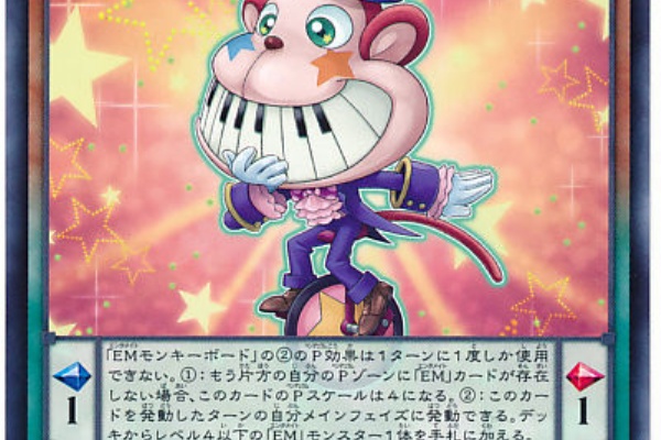 音響ガジェット デッキレシピ Bosh発売後 はるのーと