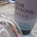 ÈôÎÉÀô FOUR SEASONS¡ÔÅߡդ·¤Ü¤ê¤¿¤Æ »³ÇѽãÊÆÀ¸¼ò¡Ú½©ÅĤÎÃϼò ¹âÎɼò²°¡Û