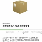はらぺこさんの旅行散歩