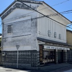 日本観光ミシュラン