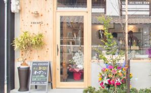 枚方にオープンした絵本カフェ