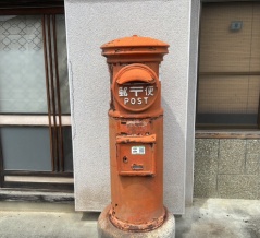 【郵便ポスト】大川とか、昭和レトロ居酒屋「凪商店」の近くで、これまた昭和レトロなポストを発見。(沼津市戸田)