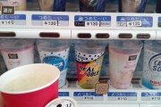紙コップの自販機いいよね