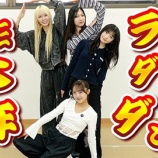 『[ノイミー] いこのいじょいch『【祝７周年】全11曲🔥今年もランダムプレイダンスに挑戦！！』を公開！！』の画像