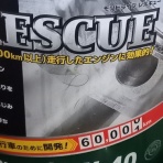 三菱GTO好きな私のぺージで〜す。見てくださいね