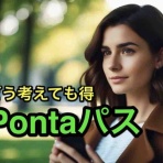 マサキさんがやってみたブログ