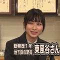 【画像】都電の女性運転手が可愛すぎるｗｗｗ