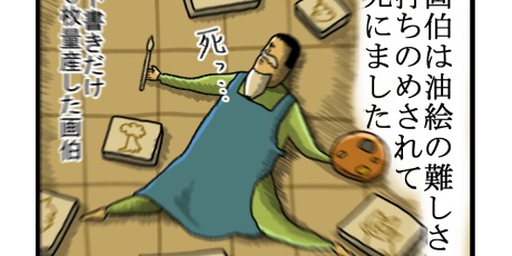 なぜか全知全能だと思われてる奴 : まめきちまめこニートの日常