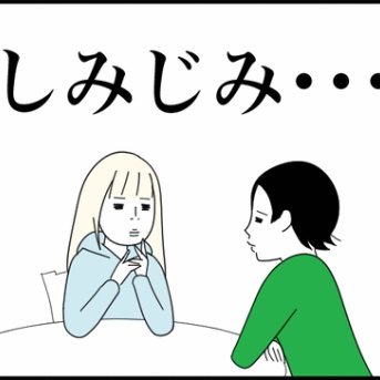 ◎グラニーの悲しい報告◎
