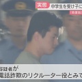 若者の新しい働き方とは？おじさんが驚く新常識