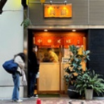 FILEのラーメンファイル