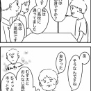 大学合同説明会　最終