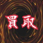 シーホース速報