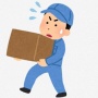 X民「学生の皆さんへ。これらの仕事は人生無駄になるから就かない方がいいよ」