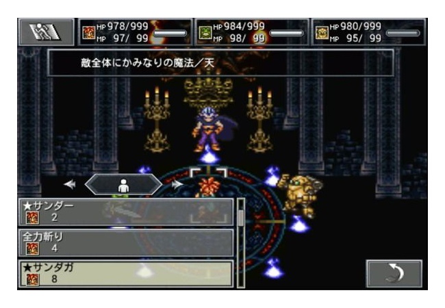 【朗報】スクエニ「PC版クロノトリガーの問題点を把握しており、対応を検討している」
